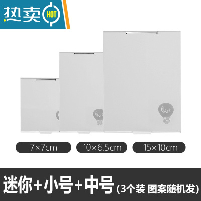 敬平小镜子便携随身折叠女学生宿舍化妆镜小号翻盖梳妆桌面镜超薄男士 迷你+小号+中号便携式用镜