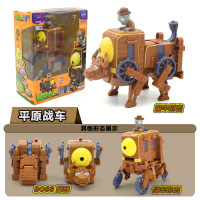 正版植物大战僵尸2玩具全套装版合体变形机器人巨人僵尸博士儿童男孩 平原战车
