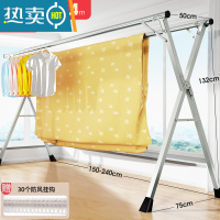 敬平不锈钢晾衣架落地折叠室内阳台凉卧室家用婴儿伸缩杆式晒被子器 双杆升级加粗2.4米[可伸缩]送30个晾晒神器 大
