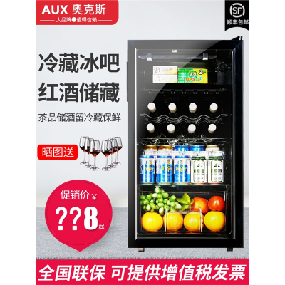 奥克斯（AUX）冰吧家用小型单门透明冰箱办公室客厅冷藏茶叶红酒保鲜柜_奥克斯310L冷藏风冷温度显示蓝光