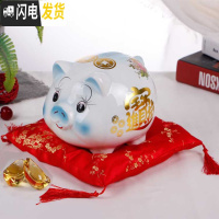 三维工匠陶瓷猪储蓄罐 超大号猪钱币硬币存钱灌创意生日礼品开业家居 386中号蓝色存1000个带垫元宝