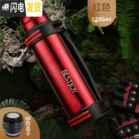 三维工匠保温水壶大容量杯子不锈钢男便携车载户外水杯旅行热水壶2保温瓶 红色1.2