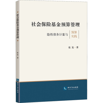 花冠病毒[书脊破损]
