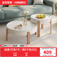全友家居小户型客厅家具北欧风灵活组合高矮圆茶错落高低实木脚茶几
