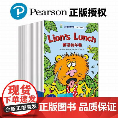 培生幼儿英语 灯塔 基础级 3-6岁 艾利森·霍斯 著 少儿英语