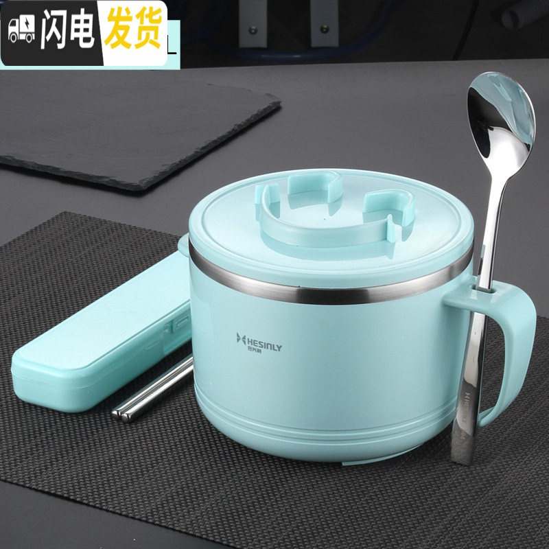 三维工匠304不锈钢饭盒学生女便当盒小带盖儿童创意可爱便携简约日 耐摔款1.2蓝色碗(无图案)+304勺筷盒餐具3件套