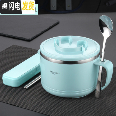三维工匠304不锈钢饭盒学生女便当盒小带盖儿童创意可爱便携简约日 耐摔款1.2蓝色碗(无图案)+304勺筷盒餐具3件套