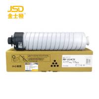 金士顿 硒鼓MP3554C 支