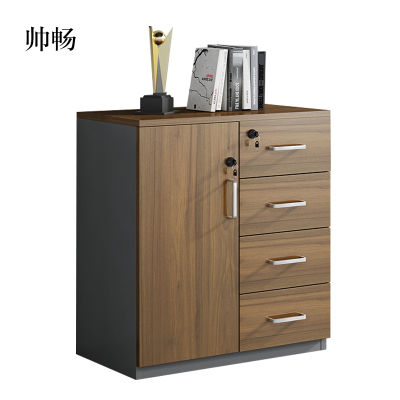 帅畅办公室矮柜储物柜文件柜1门4抽屉