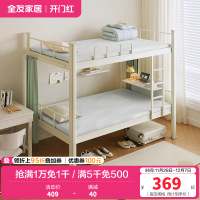 全友家居单人薄款床垫护脊学生宿舍公寓榻榻米记忆棉床垫