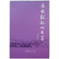 正版新书]玻璃笼子尼古拉斯·卡尔9787508655628