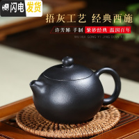 三维工匠宜兴紫砂壶原矿老紫泥名家纯手工家用泡茶壶茶具套装 捂灰西施壶