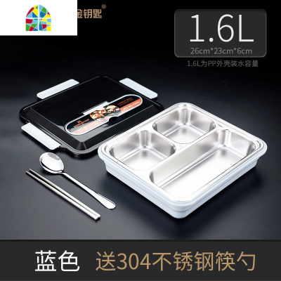 304不锈钢保温饭盒分格便当盒学生便携上班族分隔餐盒套装 FENGHOU 四格粉色2.0L+保温袋[送餐具2件套+汤格]