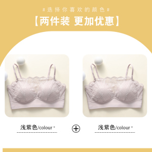 浪莎内衣女蕾丝聚拢无痕抹胸薄款吊带防走光美背调整型收副乳文胸_0080