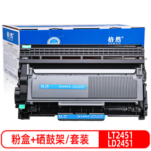 格然适用联想LT2451粉盒 Lenovo M7405DW墨粉盒 墨盒 M7685DXF碳粉盒 M7686DXF硒鼓