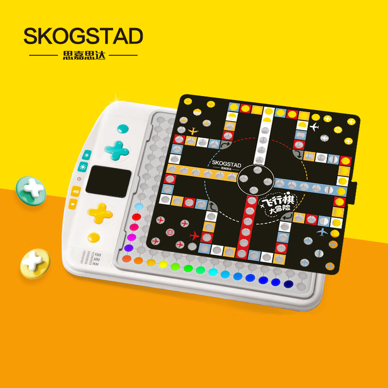 思嘉思达AI智能棋盘SKD-K0320