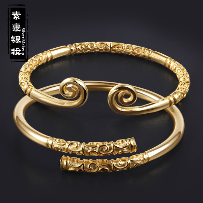 男生金箍棒手镯 男生金箍棒手镯推荐 苏宁易购