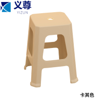 义尊 塑料凳 卡其色 个