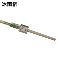 沐雨栖 阻燃pvc线管 25mm 米