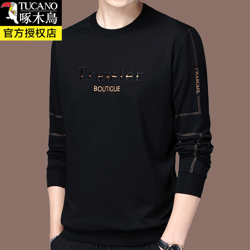 啄木鸟秋冬季加绒T恤男士长袖上衣服圆领卫衣男装内搭加厚打底衫