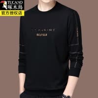 啄木鸟秋冬季加绒T恤男士长袖上衣服圆领卫衣男装内搭加厚打底衫