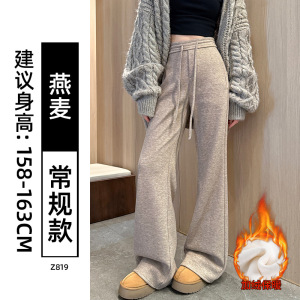 深灰色羊毛绒微喇裤子女秋冬季小个子高腰垂感糯米毛呢马蹄喇叭裤_962