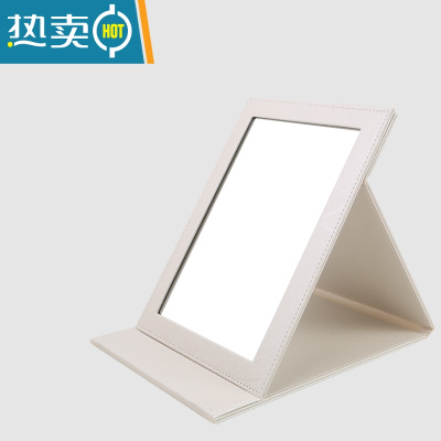 敬平镜子折叠化妆镜大号台式梳妆高清便携女生镜学生宿舍PU皮革随身镜 米白纹中 (镜面加厚)便携式用镜