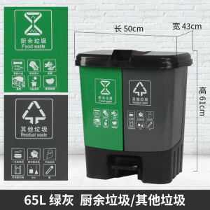 绵冠医疗垃圾分类垃圾桶公共场合医用废弃黄色封闭式医院废物家用双桶