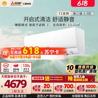 三菱电机 (Mitsubishi)空调 1.5匹 新二级能效 纯铜管 内部清洁 冷暖空调挂机 MSZ-TZ12VA