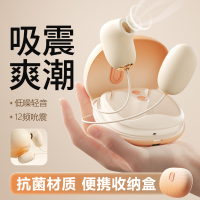 抗菌硅胶海贝跳蛋吮吸震动棒双头跳蛋弹女性自慰器吮吸器情趣成人用品