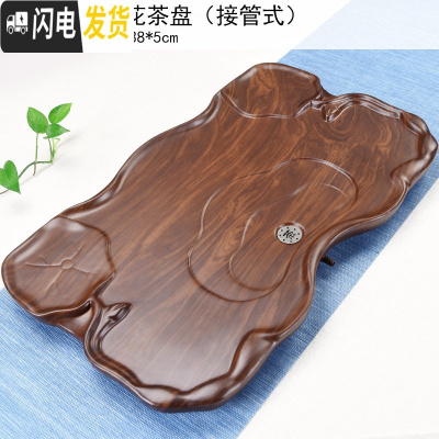 三维工匠实木茶盘家用简约大小茶台功夫茶具套装储水排水迷你托盘 07竹木莲花单茶盘
