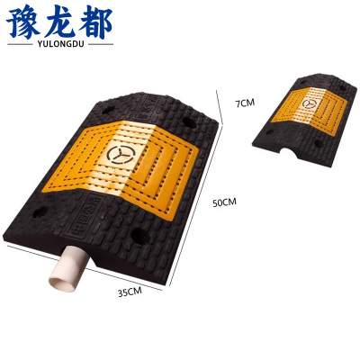 豫龙都线槽减速带中一个