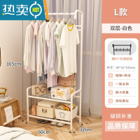 敬平衣帽架落地卧室置地挂衣架学生宿舍小型整理衣服架子简易晾衣架 象牙白-L款[送挂钩+金属隔层]