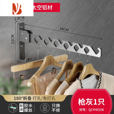 三维工匠阳台折叠晾衣架免打孔伸缩晾衣杆壁挂墙上卫生间隐形晒被晾衣器