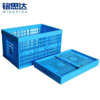 铭思达折叠周转箱59.5*39.5*34cm个