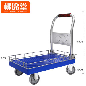 桃锦堂 小 推 车
