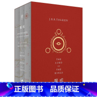 [正版]魔戒(套装共3册)