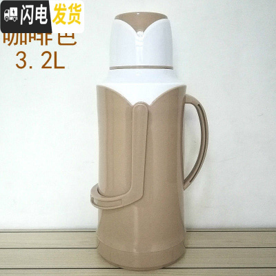 三维工匠普通暖瓶家用暖壶大号保温瓶塑料暖水瓶茶瓶热水瓶学生宿舍用3.2 [钻石款]咖啡色3.2