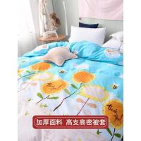 家柏饰(CORATED)全棉被套单件被罩 全棉儿童150200单人学生宿舍 双人200230单套
