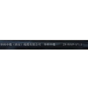 华科中缆 软电线 ZR-RVVP-5*1.5 米