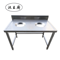汉王厨双孔收残台1800*700*800