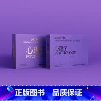 200词了解心理学 [正版]200词系列200词了解心理学 200词了解哲学 200词了解艺术 中文简体原版心理学读物