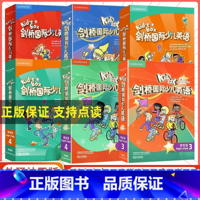KB4第2版[优惠] 小学通用 [正版]级别任选Kid's Box 剑桥国际少儿英语第二版学生包1一2二3三4四5级