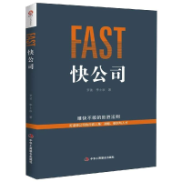 音像快公司罗波 李士辰