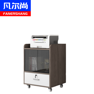 凡尔尚文件柜矮柜