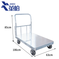 堇柏 小推车 106cm 个
