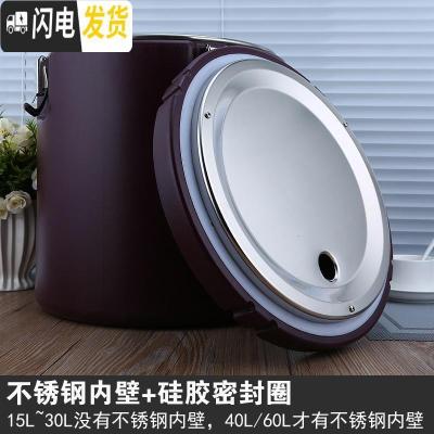 三维工匠保温桶大容量商用不锈钢汤桶米饭桶豆浆开水桶冷藏桶30405060 40红色无水龙头饭盒