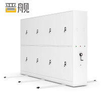 晋舰电动密集架套色移动轨道资料档案密集柜钢制文件柜 一列四组/立方
