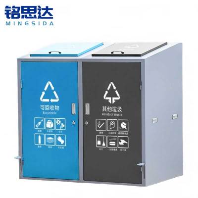 铭思达二分类垃圾桶240L*2个