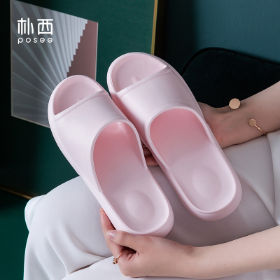 朴西家居室内软底拖鞋居家凉拖鞋女浴室洗澡防滑拖鞋家用夏季一体成型，防滑舒适（1425）